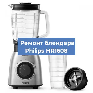 Замена щеток на блендере Philips HR1608 в Красноярске